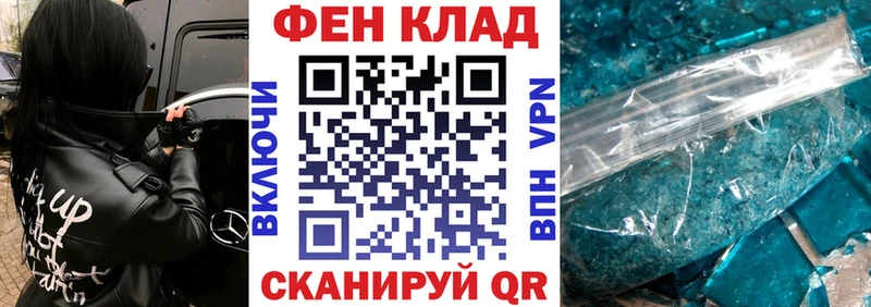 закладка Лебедянь АМФЕТАМИН 98%