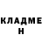 КЕТАМИН ketamine Gothica Hell