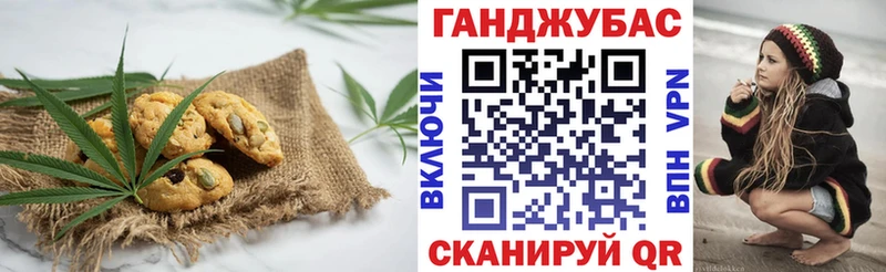 Еда ТГК конопля  Лебедянь 