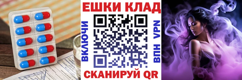 ЭКСТАЗИ XTC  магазин продажи наркотиков  Лебедянь 