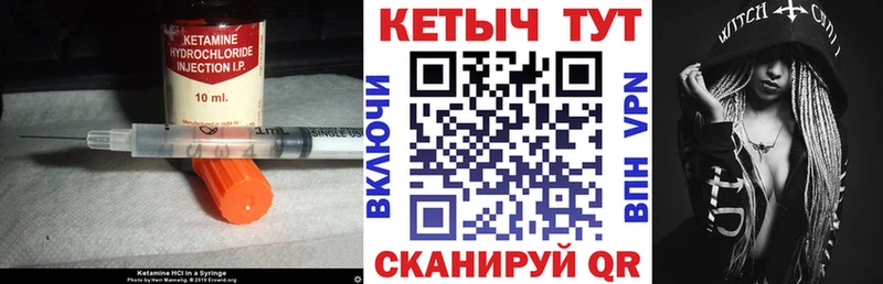 Кетамин ketamine  хочу наркоту  Лебедянь 