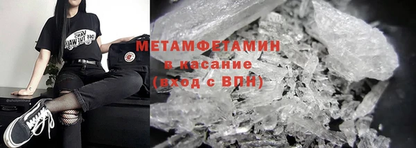мефедрон Нефтегорск