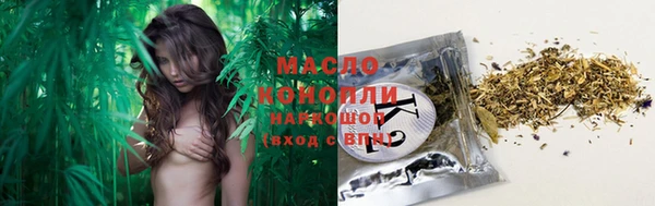 синтетический гашиш Наволоки