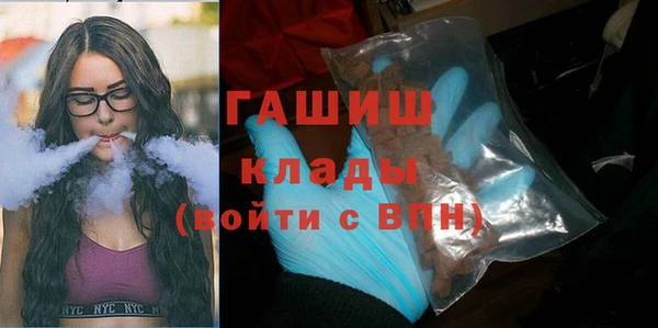 таблы Нефтекумск
