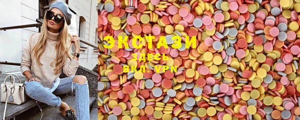 MDMA Premium VHQ Навашино