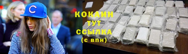 мефедрон Нефтегорск