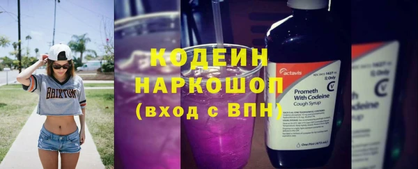 MESCALINE Надым