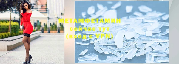 MESCALINE Надым