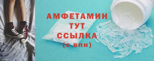 таблы Нефтекумск