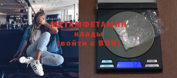 MDMA Premium VHQ Навашино