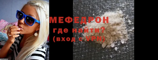 гашик Болохово