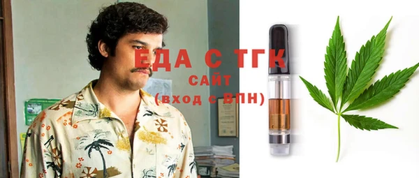 MDMA Premium VHQ Навашино