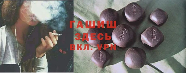 синтетический гашиш Наволоки
