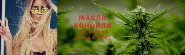 MESCALINE Надым