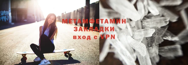MESCALINE Надым