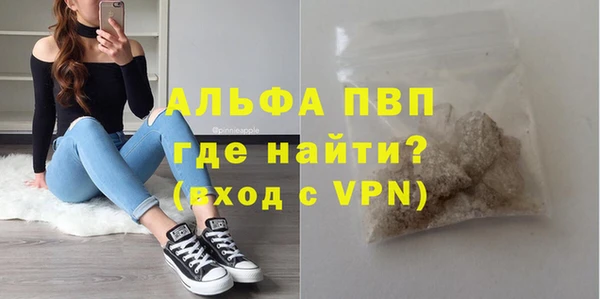 синтетический гашиш Наволоки