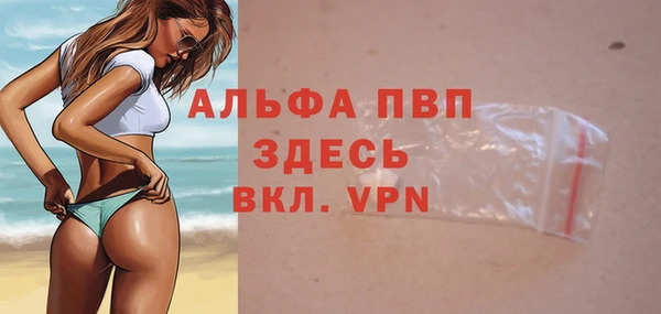 MDMA Premium VHQ Навашино