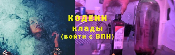 MESCALINE Надым