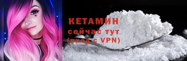 MDMA Premium VHQ Навашино