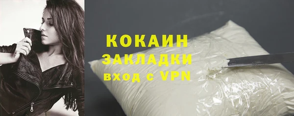 синтетический гашиш Наволоки