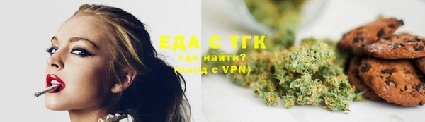 MESCALINE Надым