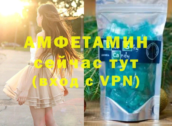 MDMA Premium VHQ Навашино
