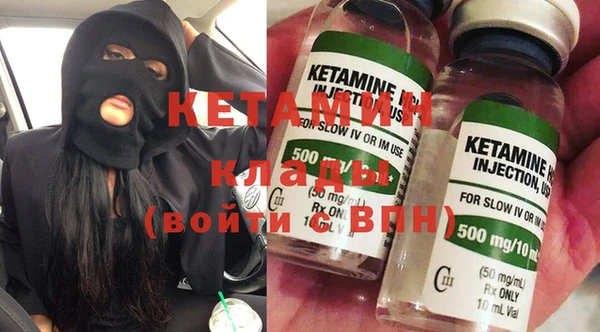 мефедрон Нефтегорск