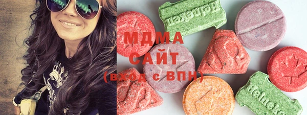 MDMA Premium VHQ Навашино