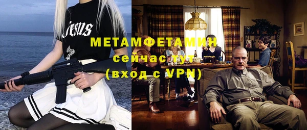 MESCALINE Надым