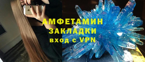 MDMA Premium VHQ Навашино