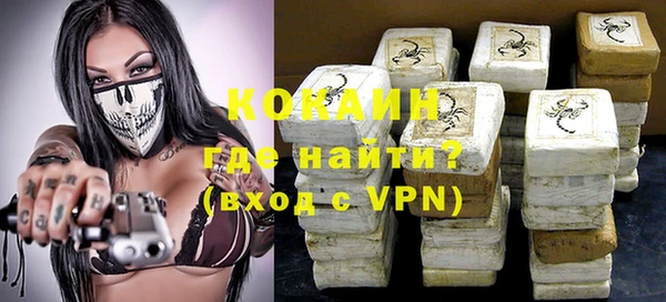 таблы Нефтекумск