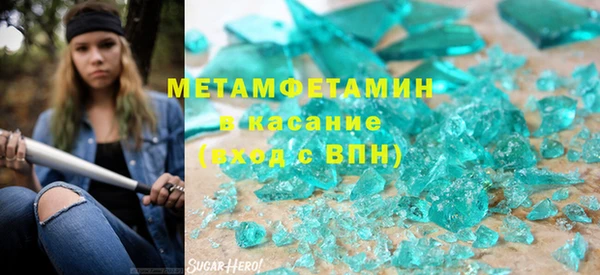 соль курить ск Болхов