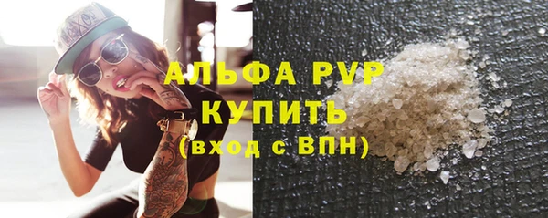 мефедрон Нефтегорск
