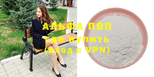 синтетический гашиш Наволоки