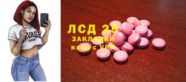 синтетический гашиш Наволоки