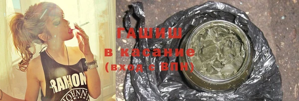 синтетический гашиш Наволоки