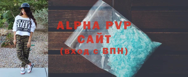 синтетический гашиш Наволоки