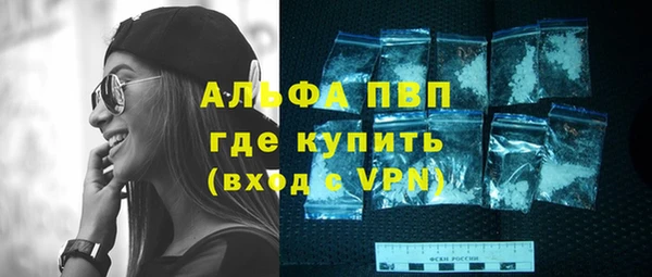MDMA Premium VHQ Навашино