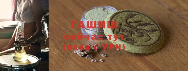 синтетический гашиш Наволоки