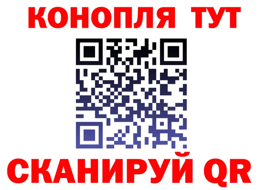 Cannafood конопля как войти сайты даркнета MEGA Лебедянь