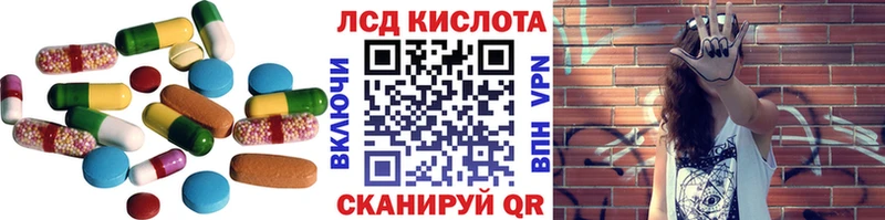 LSD-25 экстази ecstasy  Лебедянь 