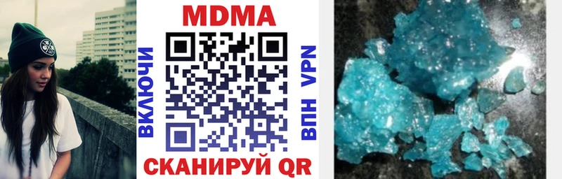 МДМА кристаллы  Лебедянь 