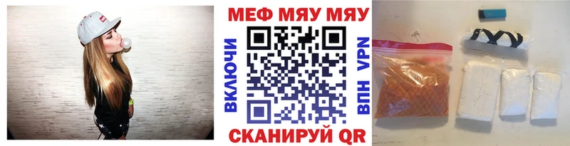 МЕФ VHQ  Лебедянь 