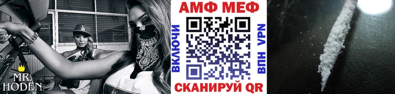 МЕТАМФЕТАМИН винт Лебедянь