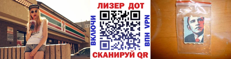 Марки N-bome 1,8мг  Лебедянь 