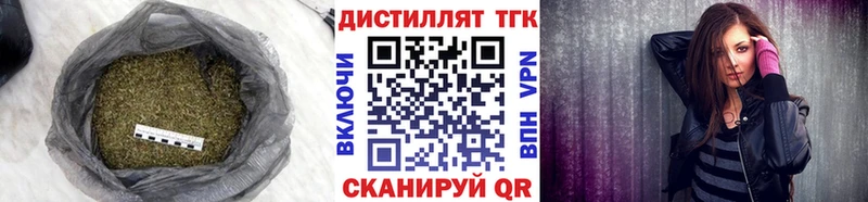 hydra как войти Лебедянь Дистиллят ТГК THC oil