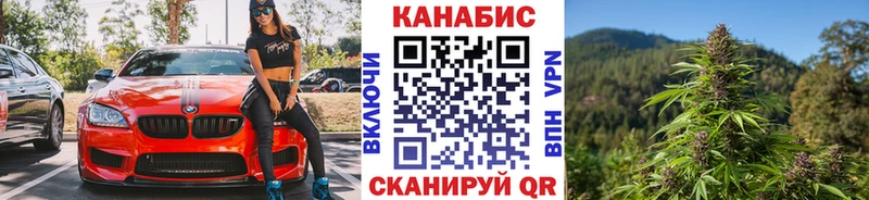 Шишки марихуана VHQ  где можно купить наркотик  Лебедянь 